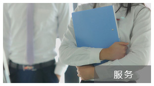 联系我们 服务热线0551-66677716